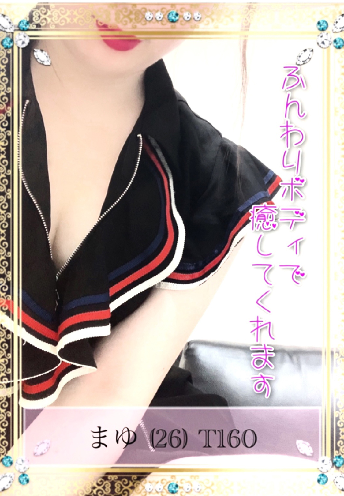 まゆ