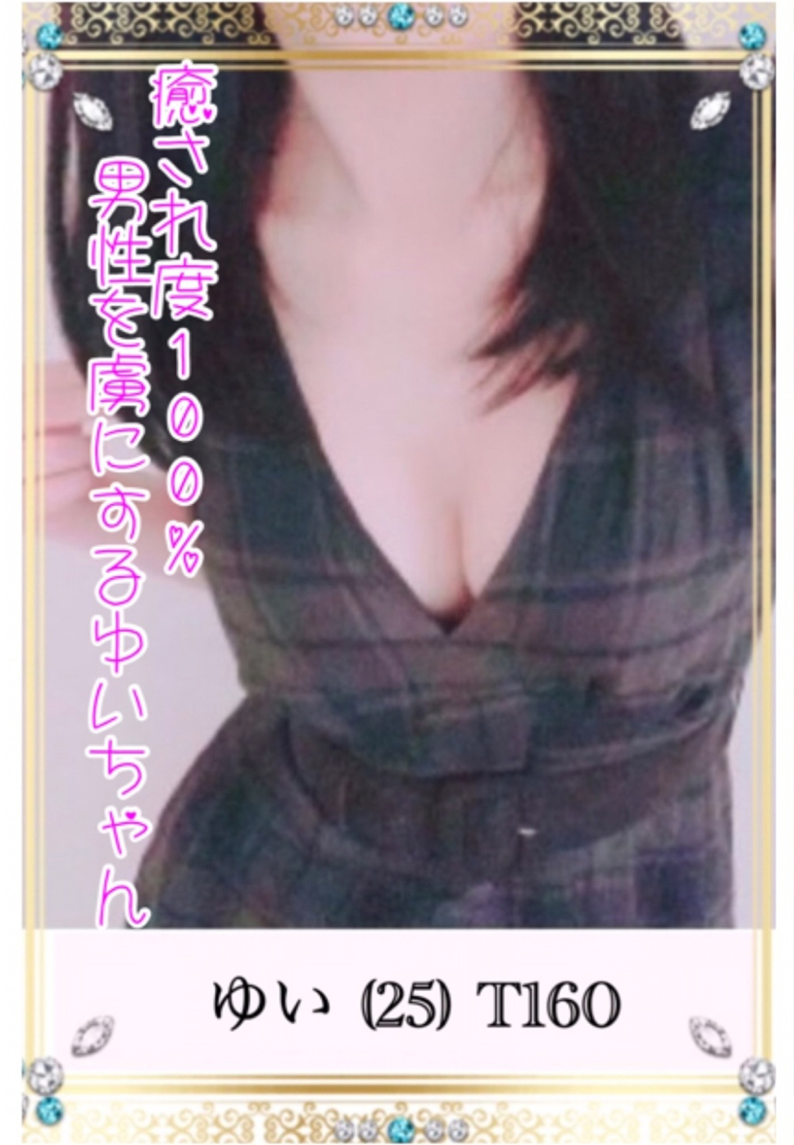 ゆい