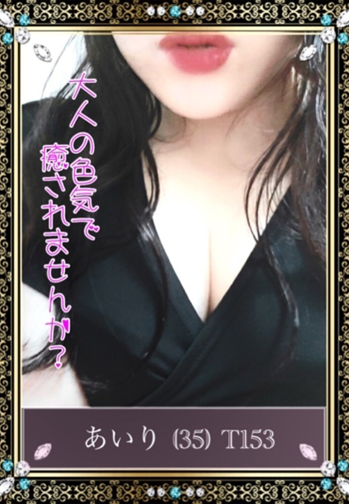 あいり