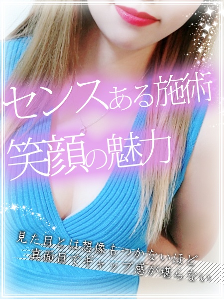 加藤★かとう