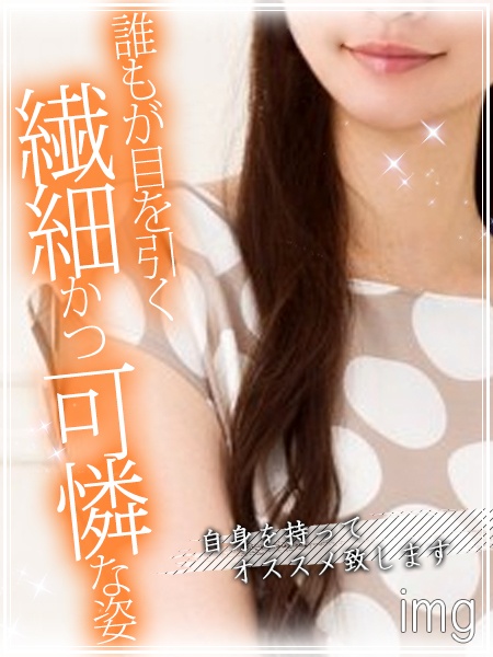 天乃★あまの