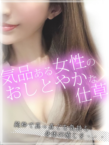 春川★はるかわ