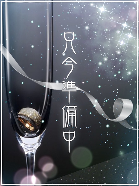石田★いしだ 講師