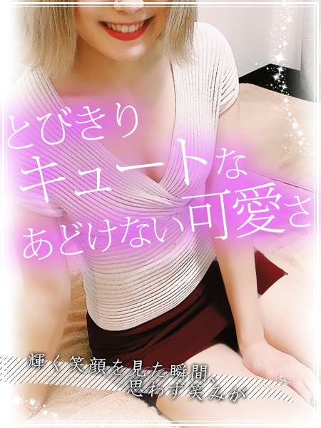 西山★にしやま
