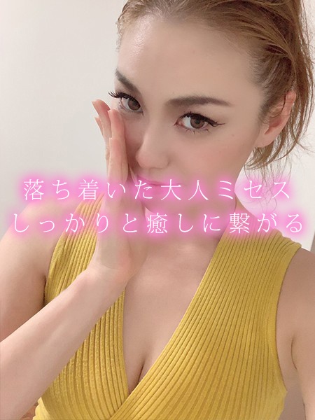 雅★みやび
