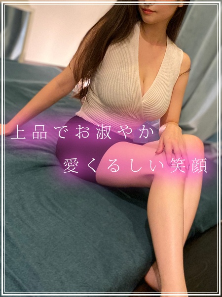 雪乃★ゆきの
