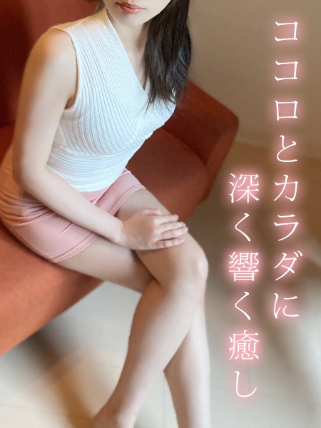 水野★みずの
