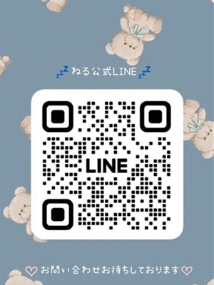 恋白　ねる写真4