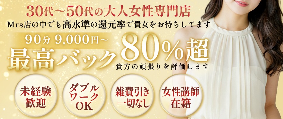 在籍セラピストさんの画像