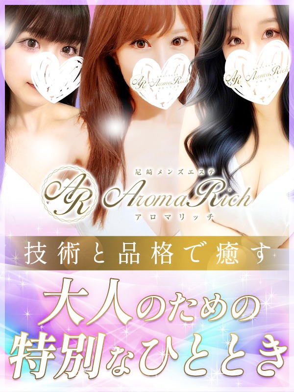 ★女性的魅力の高いセラピスト出勤中★