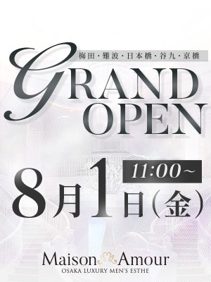 大人女性多数在籍♪至高のひとときをご体感ください!