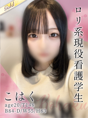 こはく