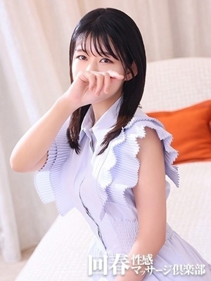 えりな
